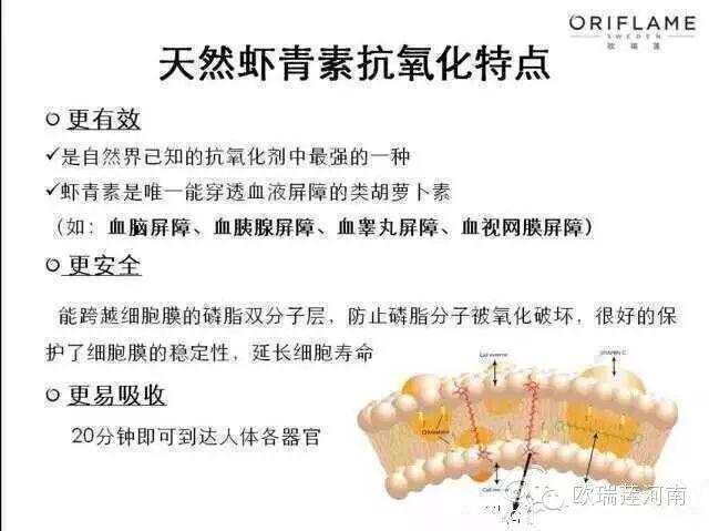 虾青素的作用『虾青素能否治疗痛风』