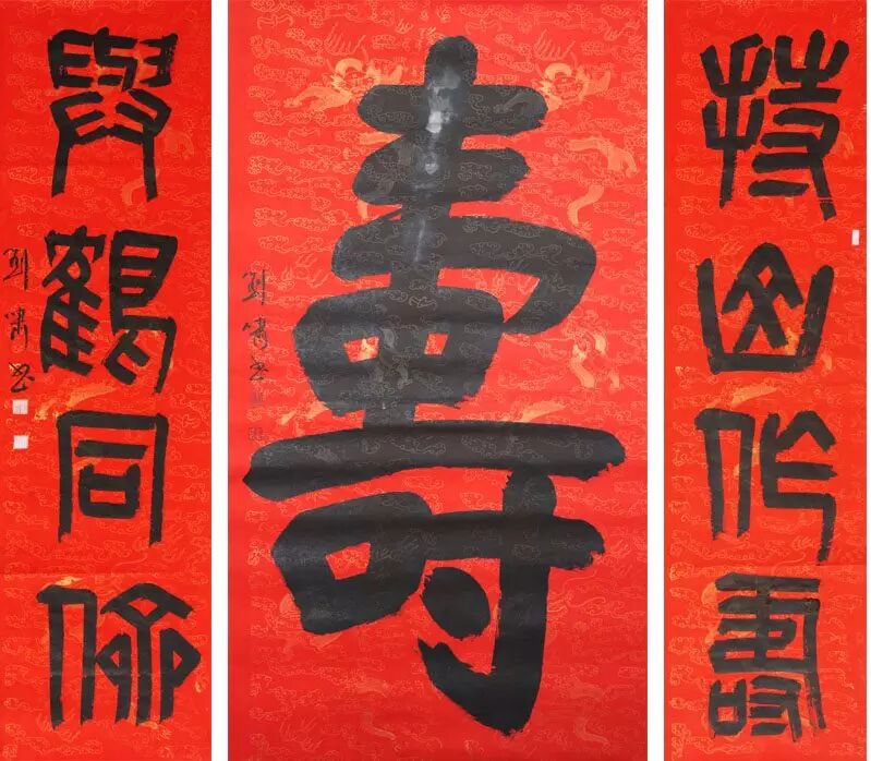 寿联大全建议收藏