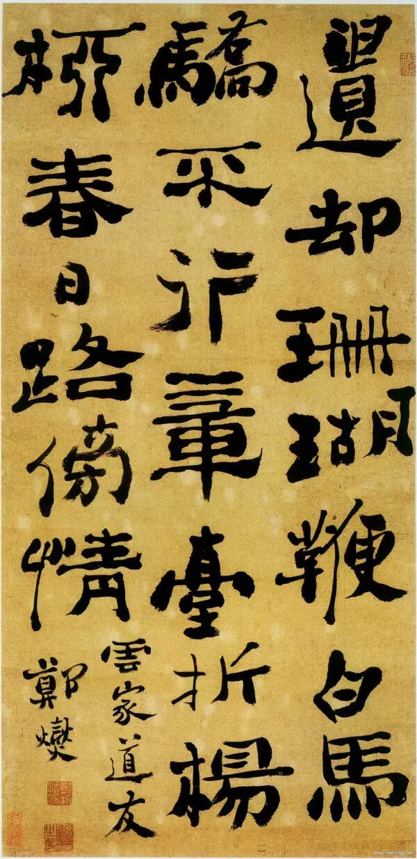 真正的丑书在于拙而美