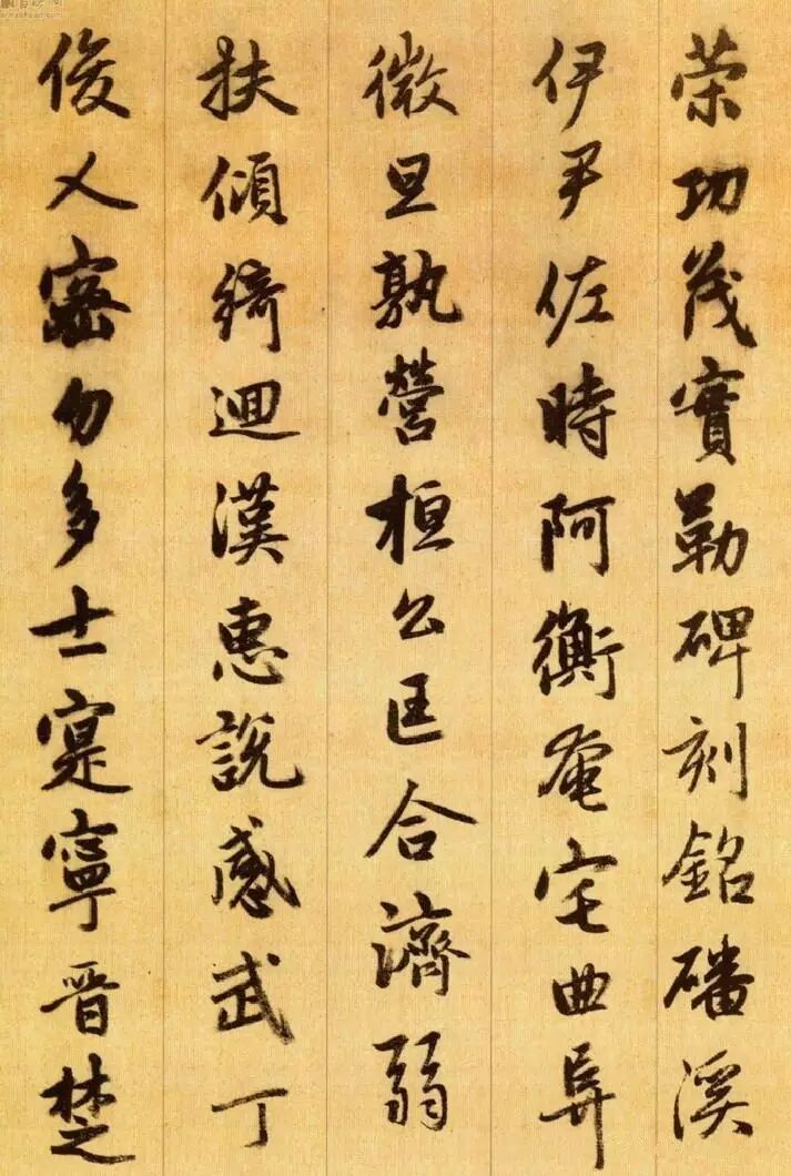 赵孟頫行书千字文美呆了附千字文注音原文