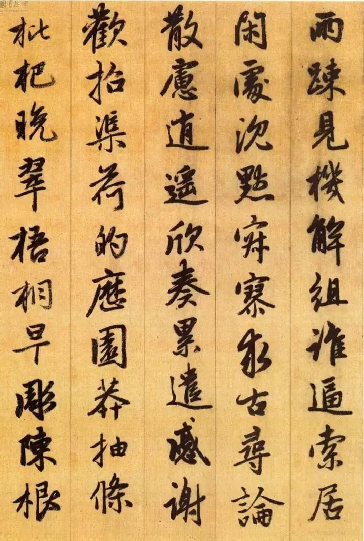 赵孟頫行书千字文美呆了附千字文注音原文