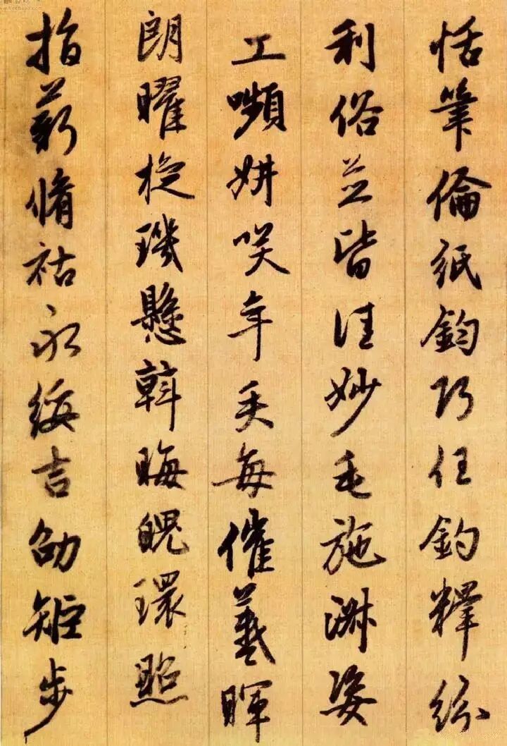 赵孟頫行书千字文美呆了附千字文注音原文