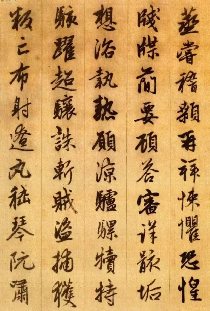 赵孟頫行书千字文美呆了附千字文注音原文