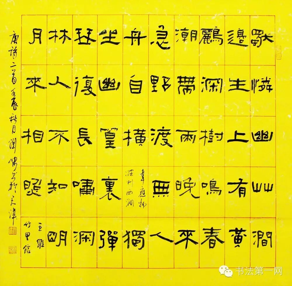 关于刘啸先生刘啸曾在河南书法函授研究生班,清华大学美术学院中国