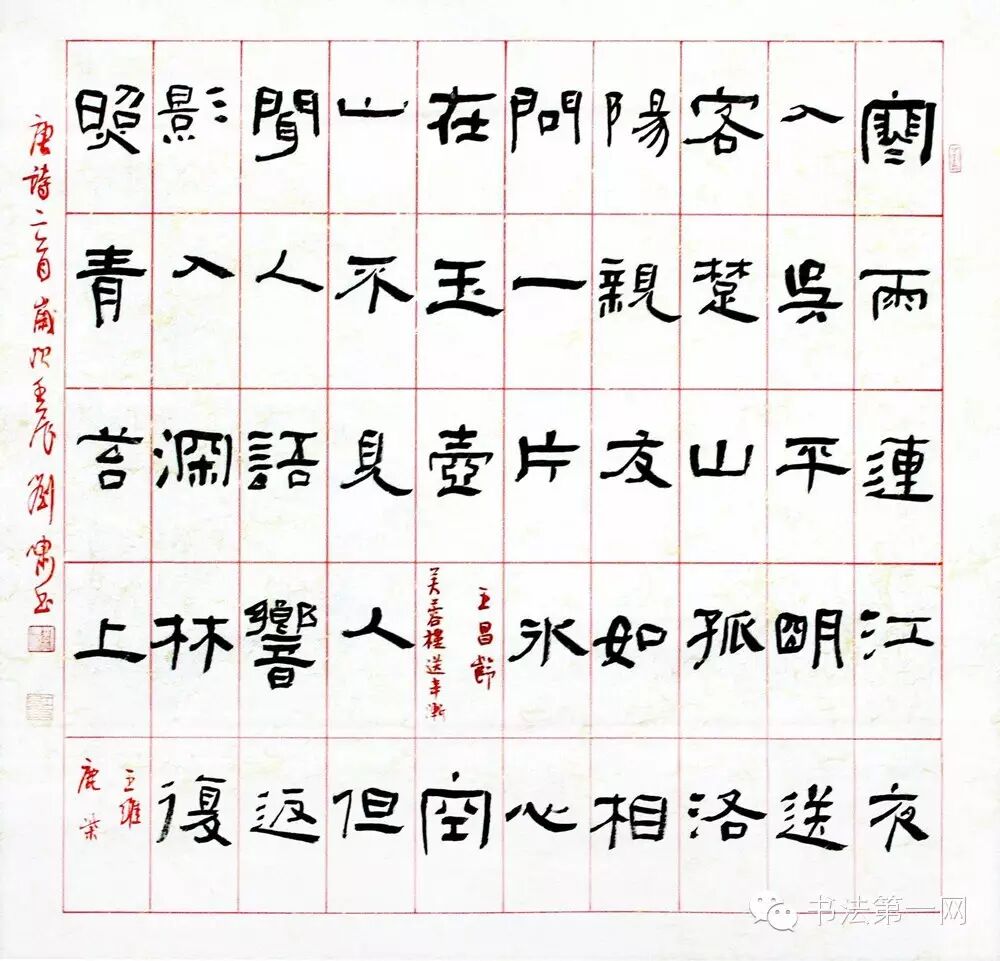 关于刘啸先生刘啸曾在河南书法函授研究生班,清华大学美术学院中国