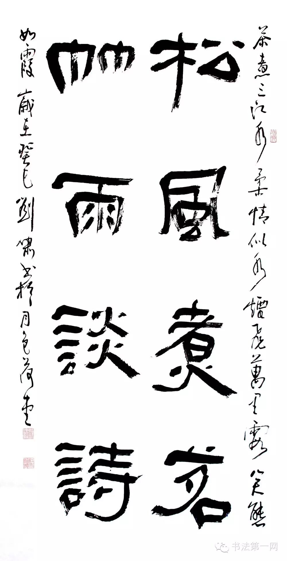 关于刘啸先生刘啸曾在河南书法函授研究生班,清华大学美术学院中国