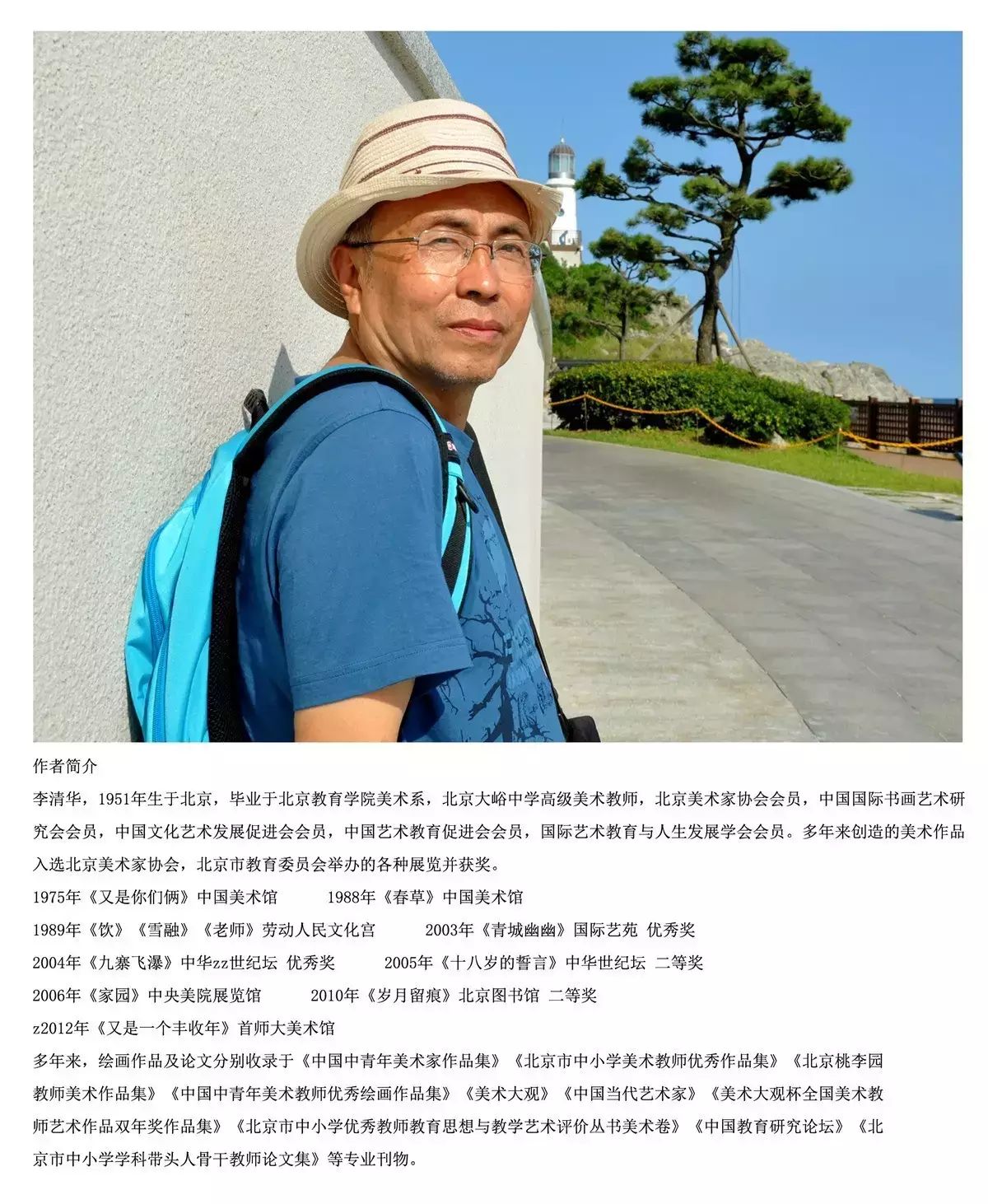 有情家乡处处好,重写轻描总相宜—京西画家李清华作品欣赏!