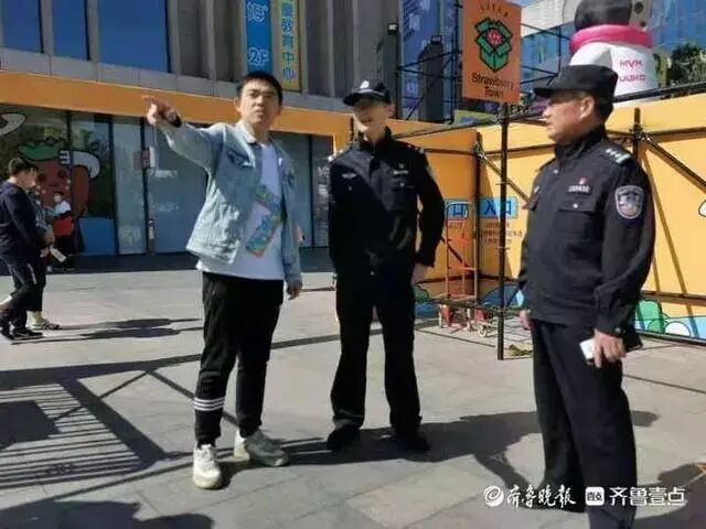 河北游客來(lái)濟(jì)南旅游丟了無(wú)人機(jī) 民警保安攜手物歸原主的圖4
