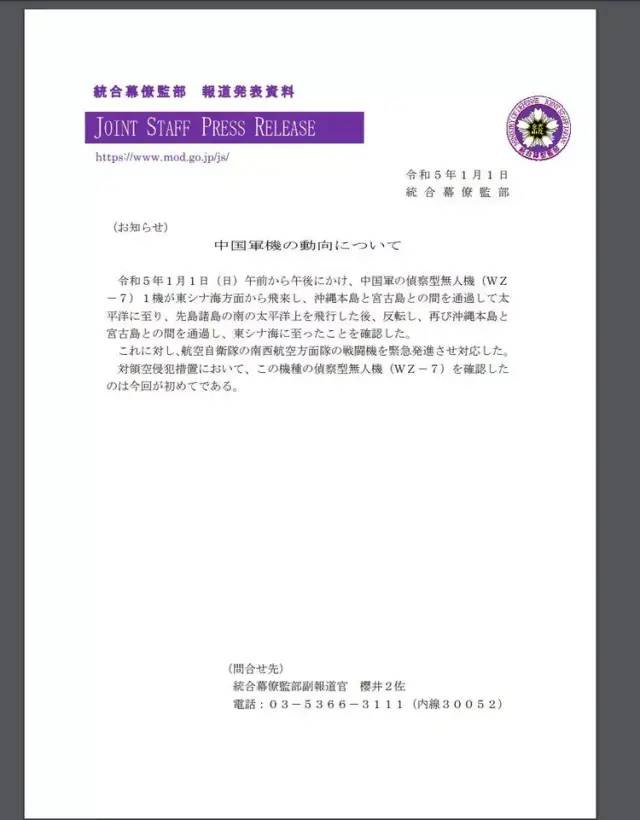 中國無人機2萬米高度：日本戰斗機高度夠不著！印度也將疲于應付的圖3