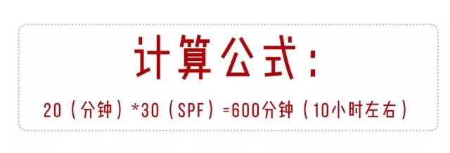 每天都在抗晒，为什么你还是变黑了？-[comfort zone]舒适地带