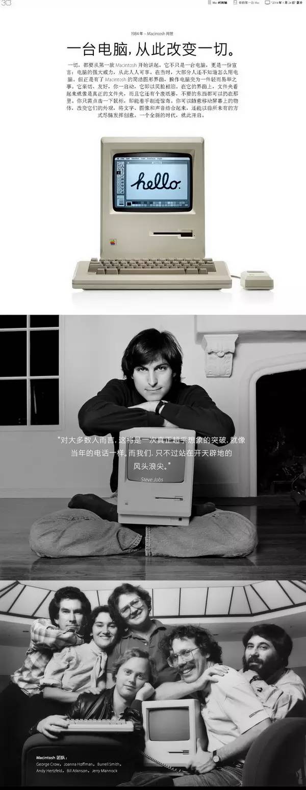 圖片展示 Mac 30 年來的進化史 (1984-1994)