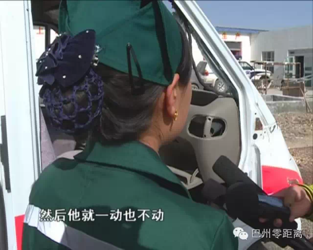 轮台县“9·21”暴恐案件纪实