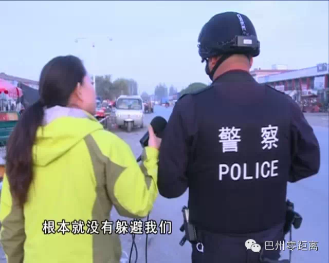 轮台县“9·21”暴恐案件纪实