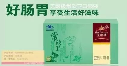 使用无限极产品排毒反应比较大，你该怎么处理？