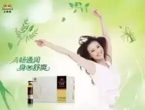 使用无限极产品排毒反应比较大，你该怎么处理？