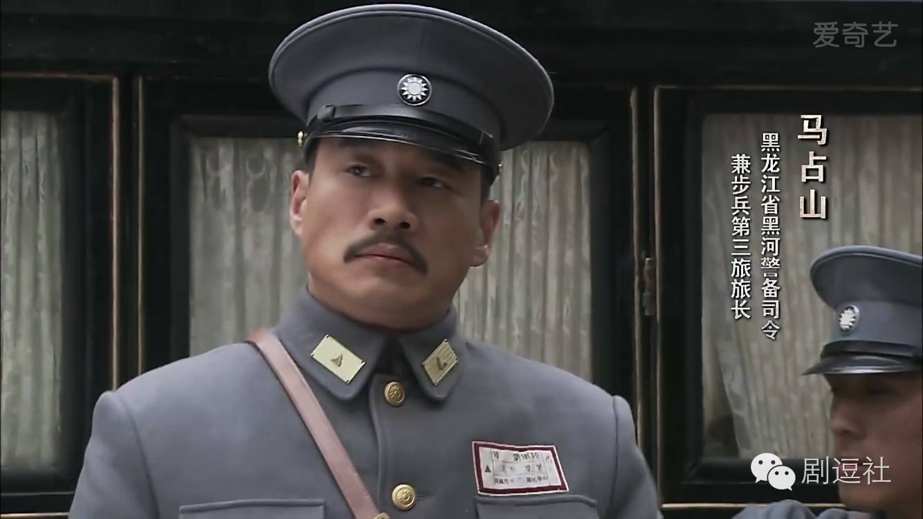 比如,黑龙江省黑河警备司令兼步兵第三旅旅长马占山.