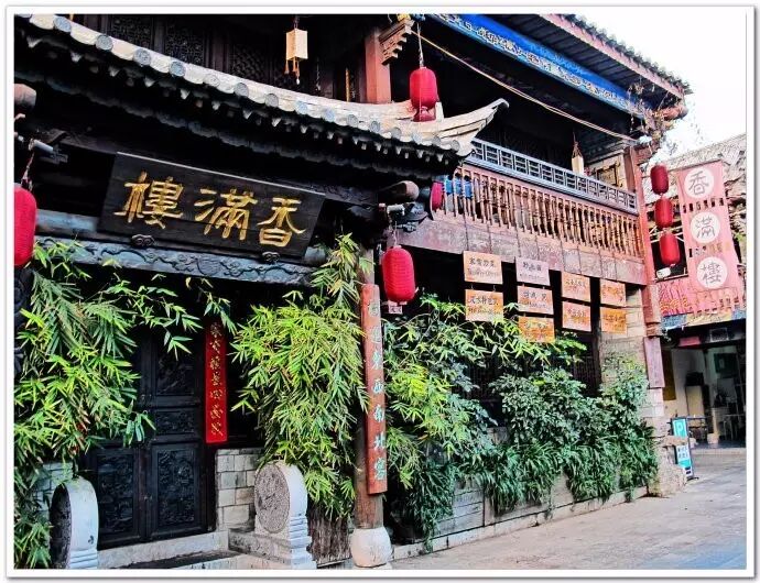 香满楼   古色古香(人均消费51元)