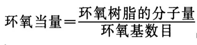 通宵整理的非金属材料的性能指标术语，值得收藏！的图2