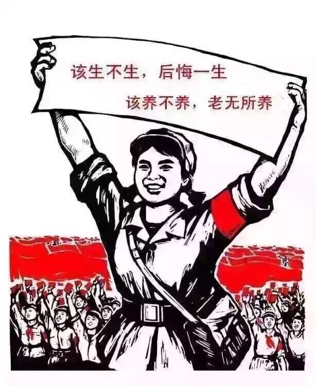 二孩出台,又一大波笑话来了!笑得肚子疼