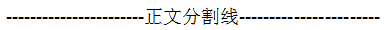   四亿建别墅,村民免费领  !    榆林房产大亨的  疯狂