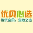 北京优贝心选教育科技有限公司