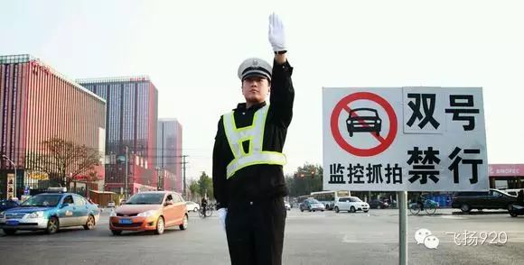 【緊急通知】新鄉市區所有車輛單雙號限行!