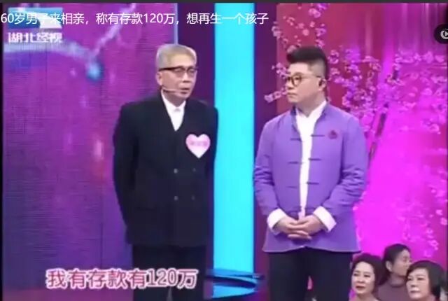国内最大胆的节目，靠6000万中国老人爆火，竟还拯救了各大电视台！（组图） - 19