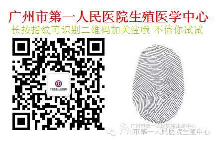 試管嬰兒中男方如何配合(圖4)