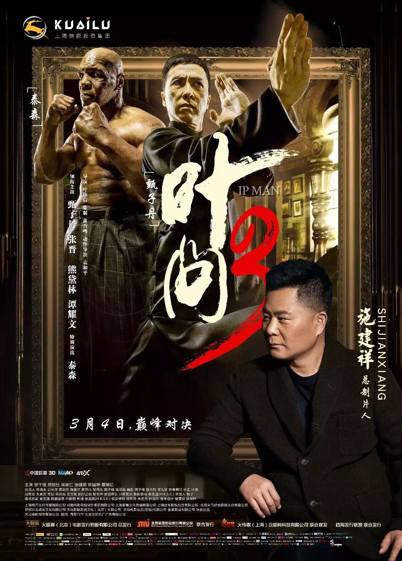 武能挫百夫勇,文能暖少女心,这是我见过最好的爱情功夫片!