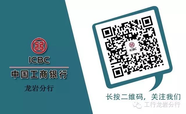 工行手機銀行4.0上線啦～邀新有禮 人薦人愛，iPhone XS MAX你要不要～ 科技 第24張