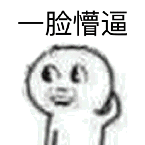五花八門的頸椎問題,看您屬于哪種 五花八門的頸椎問題,看您屬于哪種