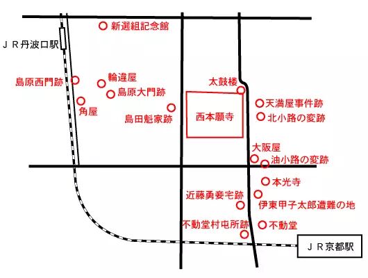 誠 之足跡 在京都追尋新選組 承 極簡旅行 微文庫