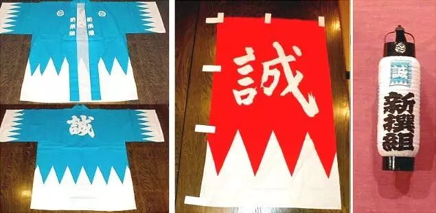 誠 之痕 在京都追尋新選組 起 極簡旅行 微文庫