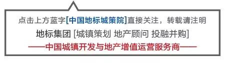 中国地标城策院田园综合体之2：各省发展状况独家比对解析