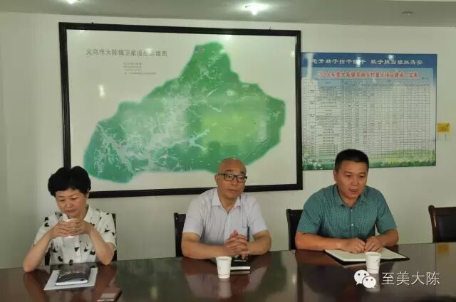 丁艳丽被任命为大陈镇党委副书记提名镇长人选