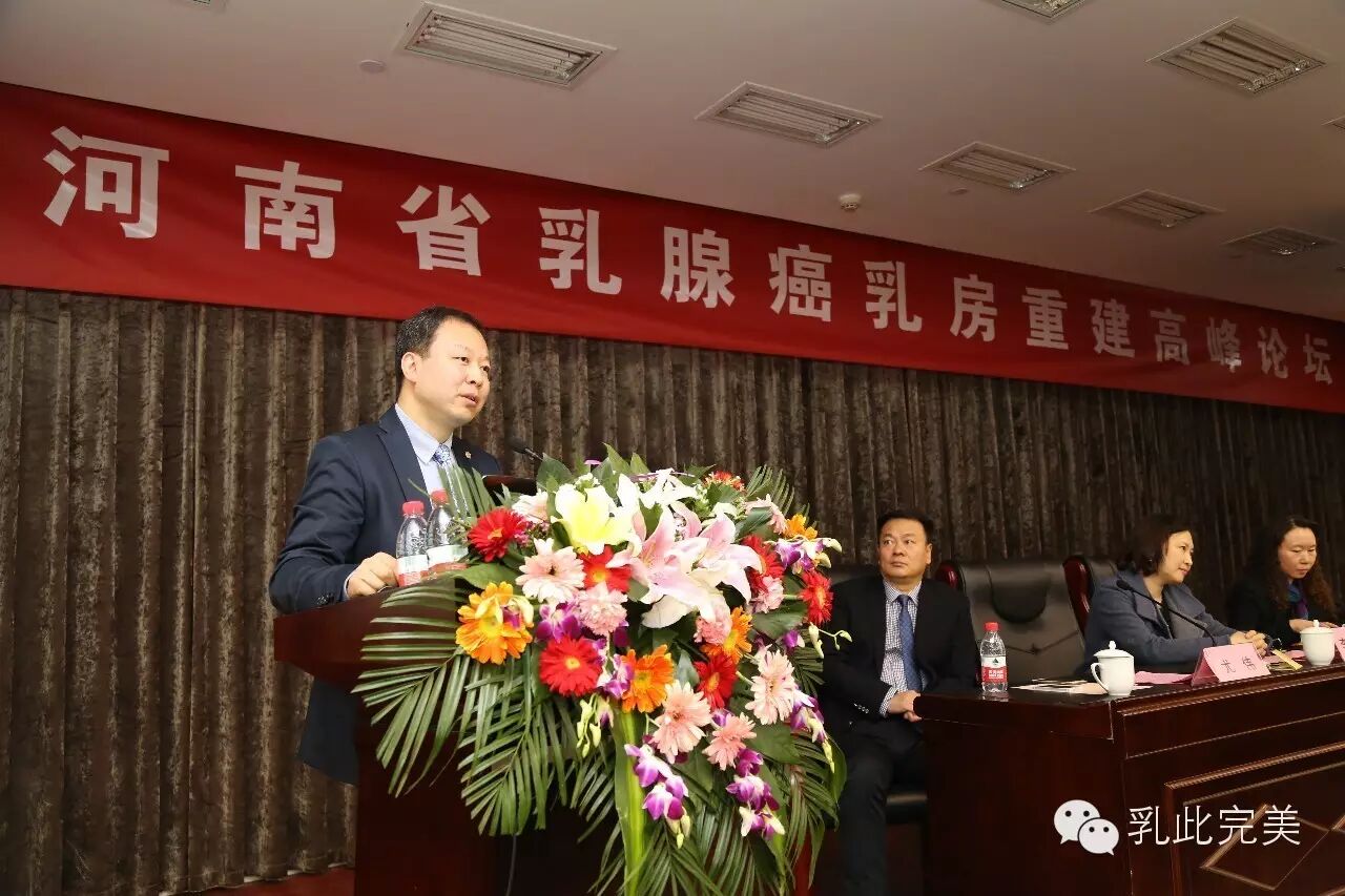 上海交通大学医学院附属新华医院  韩宝三教授