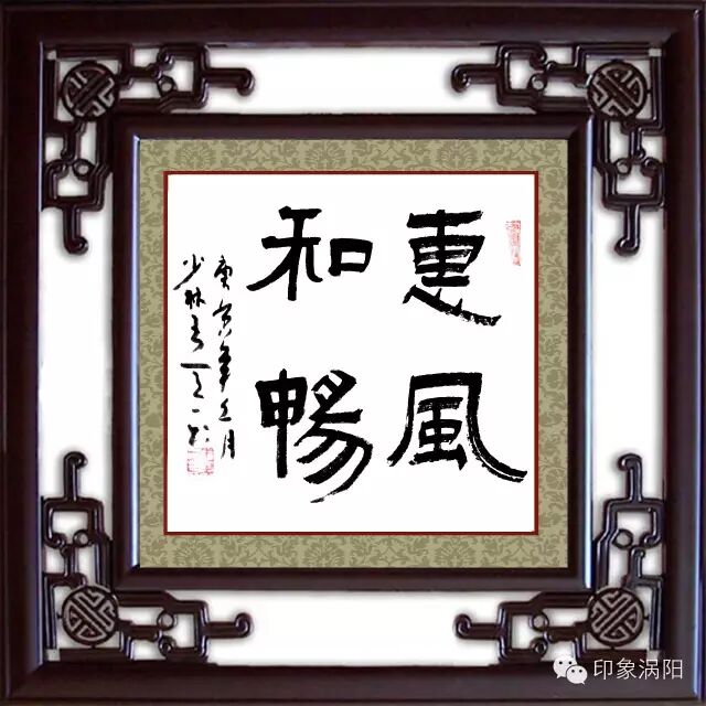 人物│安徽涡阳的这位艺术家上央视了，看看他是谁？