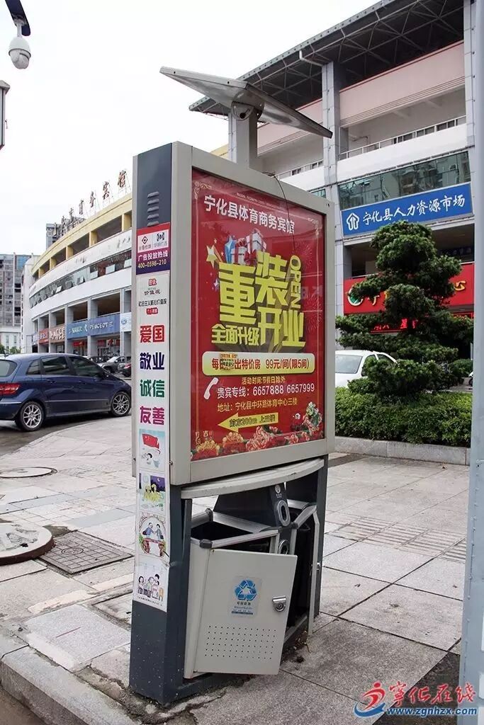 宁化万星广场"客家祖训"上出现奇怪文字,谁来解释解释