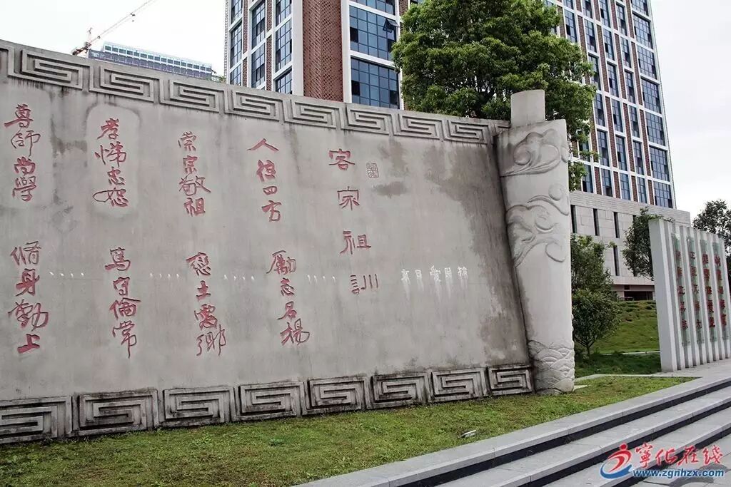 宁化万星广场"客家祖训"上出现奇怪文字,谁来解释解释