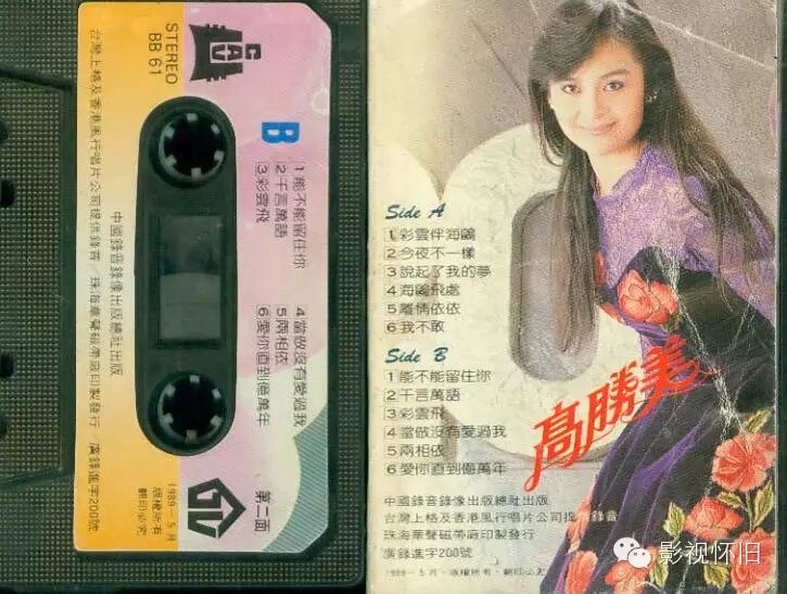 一曲難忘 一起來聽高勝美的歌是有多甜 影視懷舊 微文庫