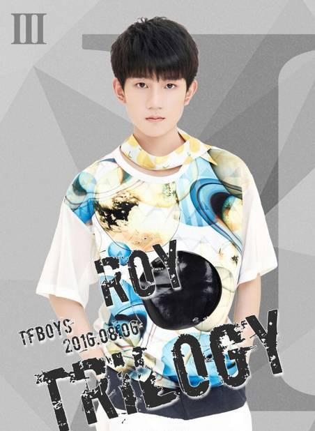tfboys组合官博更新三周年视觉主题海报,三小只帅到没天理!
