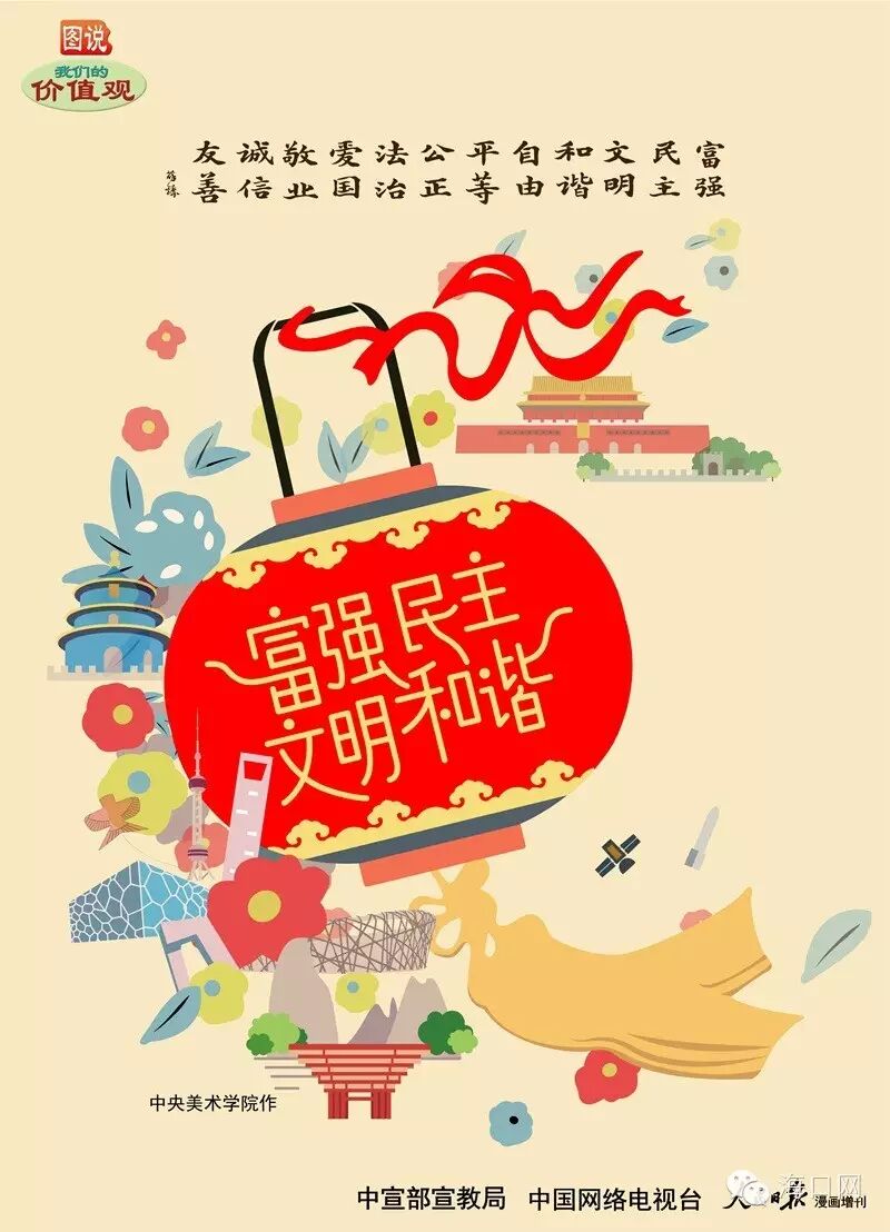   我家房子凭什么要给别人住?  这段夫妻对话,炸出一堆网友!不少