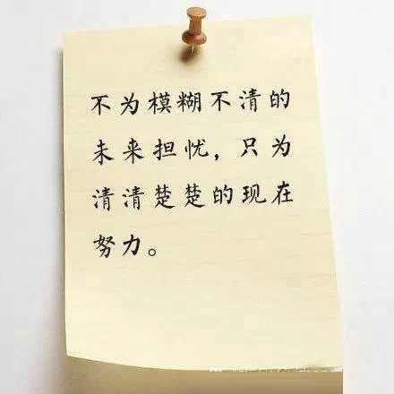 早听：人生大总结 ！（疯转）