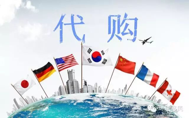 六成是假货!"假代购"已成为全球产业链!