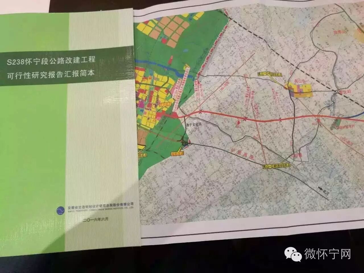 赞!怀宁将建横贯南北的快车道