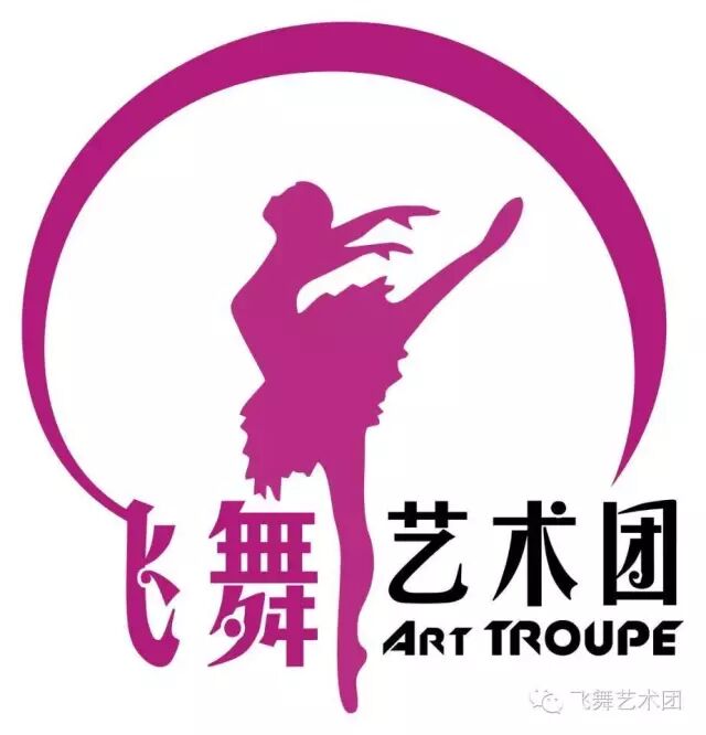 飞舞艺术团的办学理念是:保证教学质量,创作舞蹈精品.