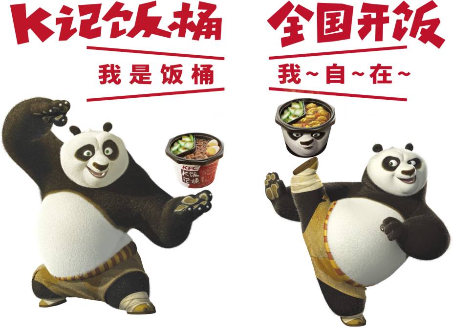 宗宁:这不是玩笑!肯德基真的找了一个饭桶代言饭桶