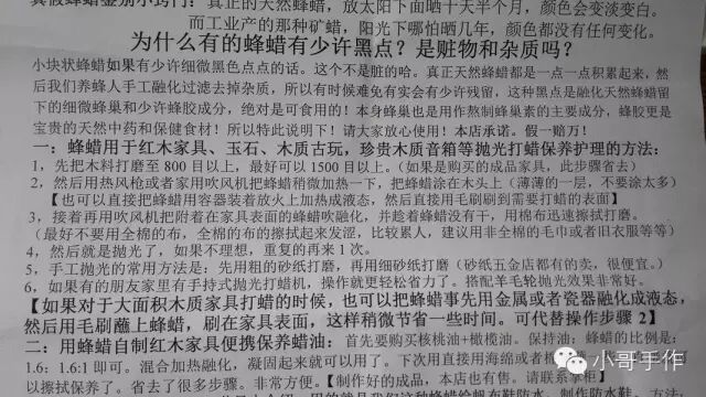 欲善其事，先利其器（依然巨多图）