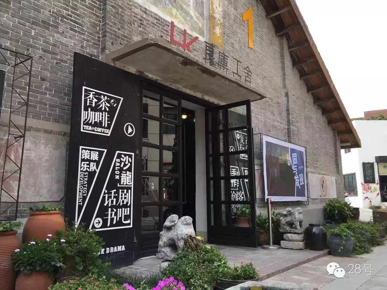 郑州文化名片"良库工舍":一座面粉厂的前世今生|时尚