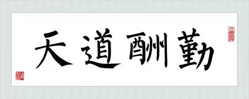 什麼叫做人（建議收藏） 職場 第10張